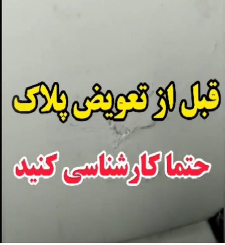 کارشناسی خودرو